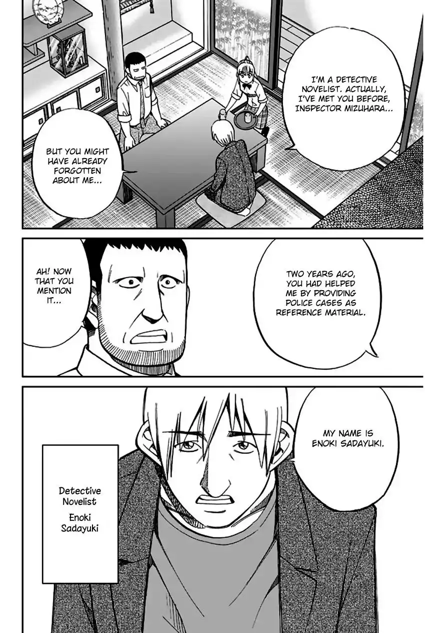 Q.E.D. - Shoumei Shuuryou Chapter 65 13